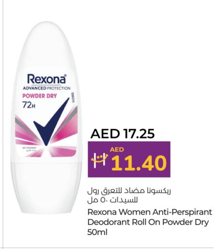 REXONA   in Lulu Hypermarket in UAE - Dubai