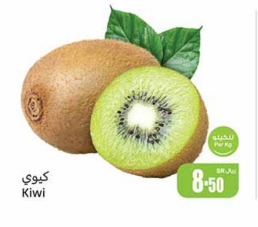  Kiwi  in Othaim Markets in KSA, Saudi Arabia, Saudi - Rafha