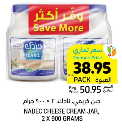 NADEC Cream Cheese  in Tamimi Market in KSA, Saudi Arabia, Saudi - Dammam