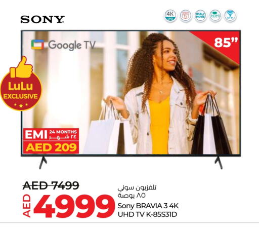 SONY Smart TV  in Lulu Hypermarket in UAE - Ras al Khaimah