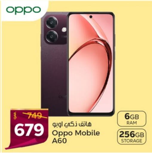 OPPO   in Paris Hypermarket in Qatar - Umm Salal