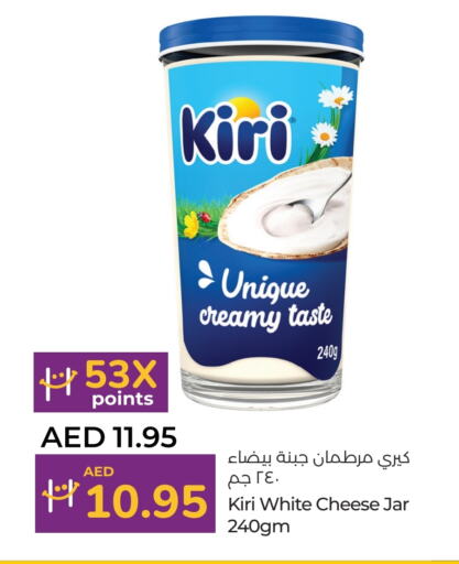 KIRI   in Lulu Hypermarket in UAE - Dubai