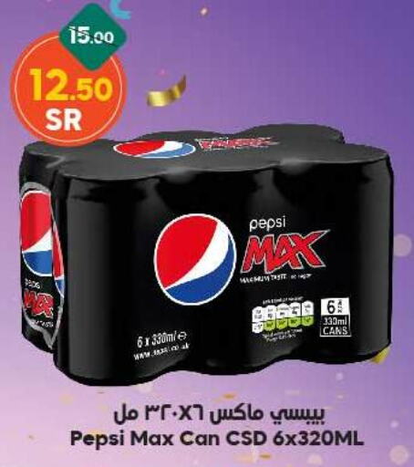 PEPSI   in Dukan in KSA, Saudi Arabia, Saudi - Jeddah