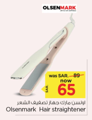 OLSENMARK Hair Appliances  in Nesto in KSA, Saudi Arabia, Saudi - Riyadh