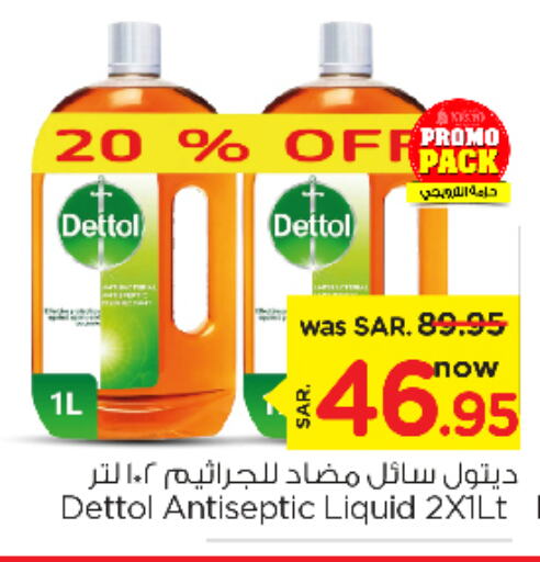 DETTOL Disinfectant  in Nesto in KSA, Saudi Arabia, Saudi - Dammam