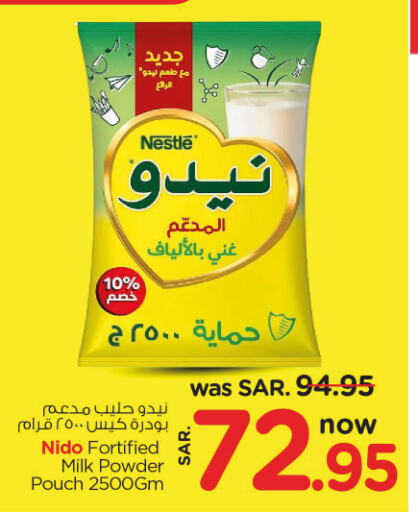 NIDO Milk Powder  in Nesto in KSA, Saudi Arabia, Saudi - Riyadh