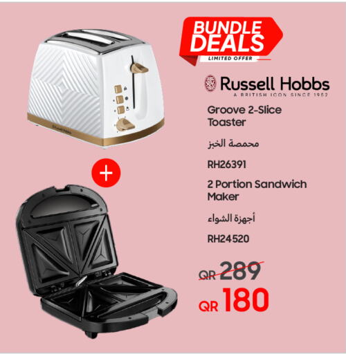 RUSSELL HOBBS Sandwich Maker  in Techno Blue in Qatar - Doha