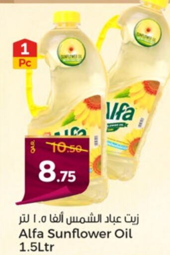 ALFA Sunflower Oil  in Paris Hypermarket in Qatar - Al Khor