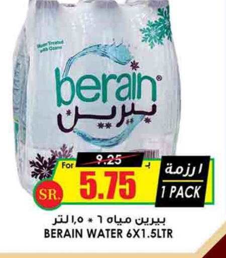 BERAIN   in Prime Supermarket in KSA, Saudi Arabia, Saudi - Al-Kharj