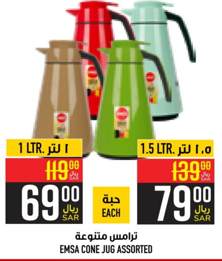    in أبراج هايبر ماركت in مملكة العربية السعودية, السعودية, سعودية - مكة المكرمة