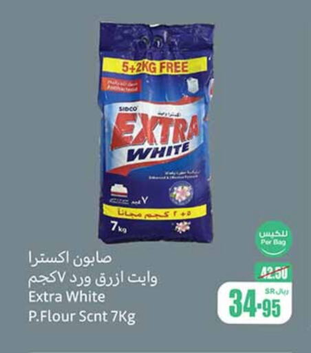 EXTRA WHITE Detergent  in Othaim Markets in KSA, Saudi Arabia, Saudi - Dammam