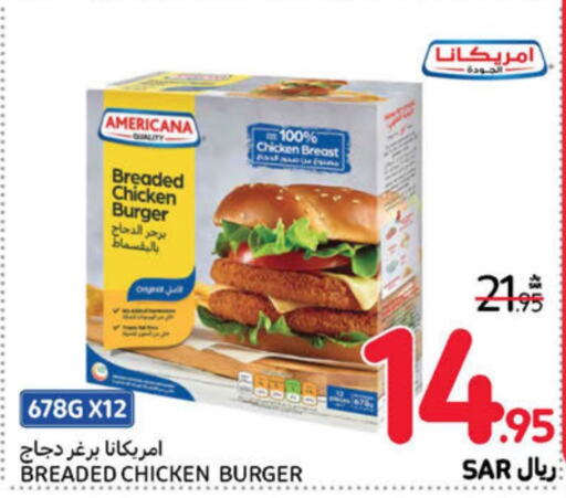 AMERICANA Chicken Burger  in Carrefour in KSA, Saudi Arabia, Saudi - Sakaka