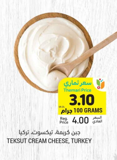  Cream Cheese  in Tamimi Market in KSA, Saudi Arabia, Saudi - Jeddah