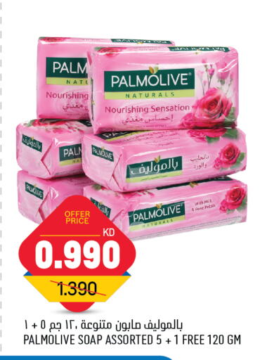 PALMOLIVE   in Oncost in Kuwait