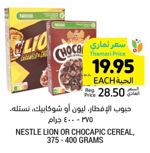 NESTLE Cereals  in Tamimi Market in KSA, Saudi Arabia, Saudi - Jeddah