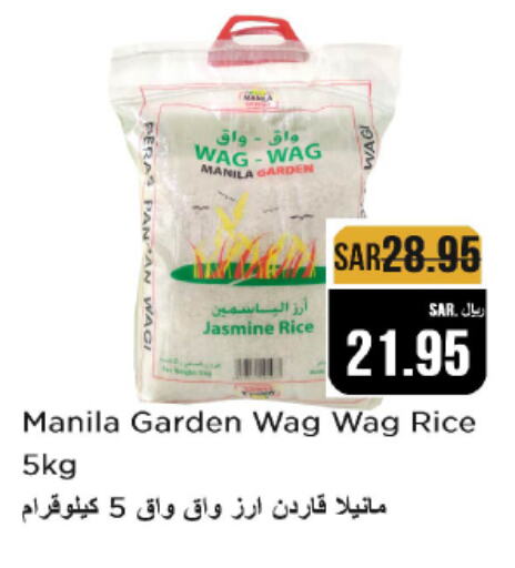  Jasmine Rice  in Budget Food in KSA, Saudi Arabia, Saudi - Riyadh