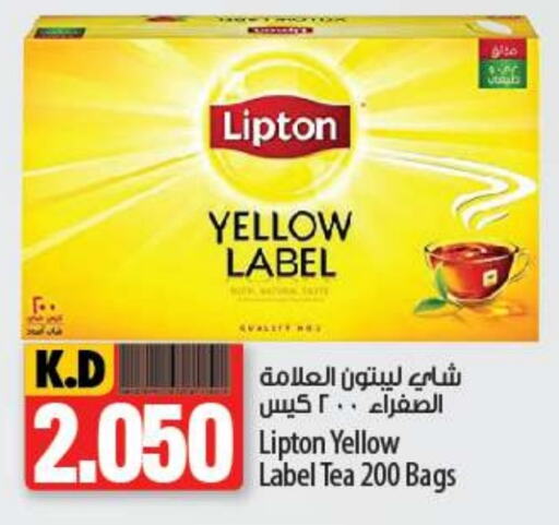 Lipton Tea Bags  in Mango Hypermarket  in Kuwait - Ahmadi Governorate