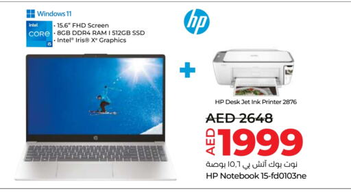 HP Laptop  in Lulu Hypermarket in UAE - Ras al Khaimah