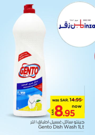 GENTO   in Nesto in KSA, Saudi Arabia, Saudi - Jubail