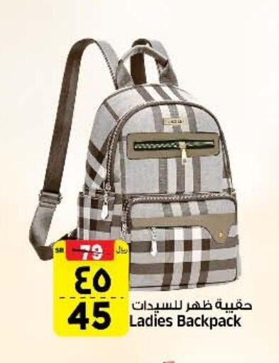  Ladies Bag  in Al Madina Hypermarket in KSA, Saudi Arabia, Saudi - Riyadh