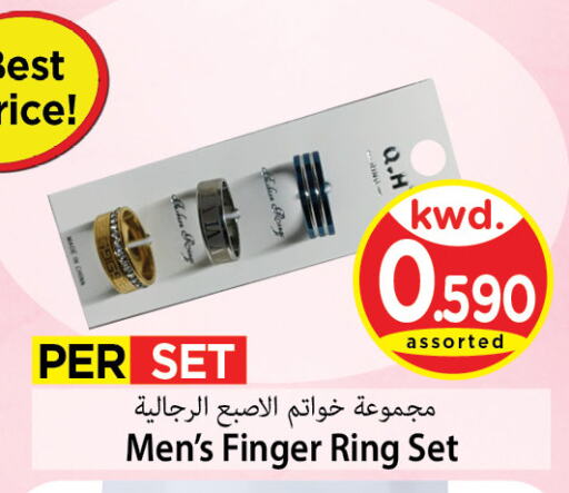    in Mark & Save in Kuwait - Kuwait City