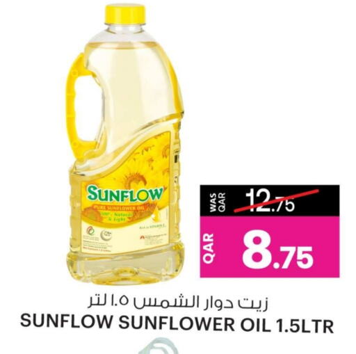 SUNFLOW Sunflower Oil  in Ansar Gallery in Qatar - Umm Salal