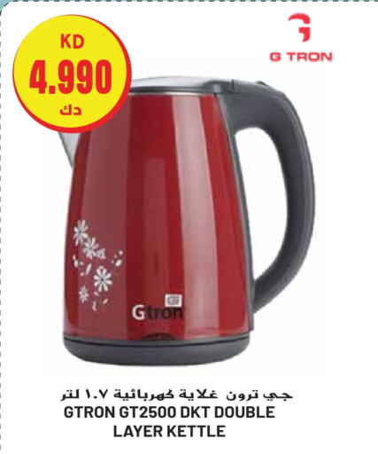 GTRON Kettle  in Grand Hyper in Kuwait - Ahmadi Governorate