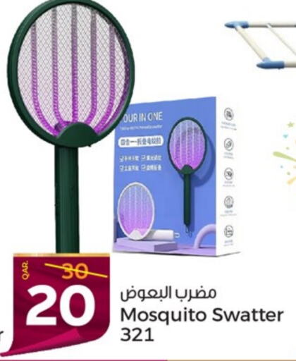  Insect Repellent  in Paris Hypermarket in Qatar - Al Khor