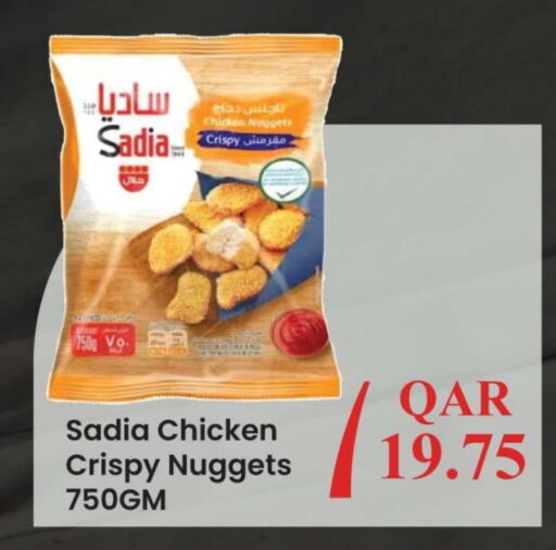 SADIA Chicken Nuggets  in Ansar Gallery in Qatar - Umm Salal