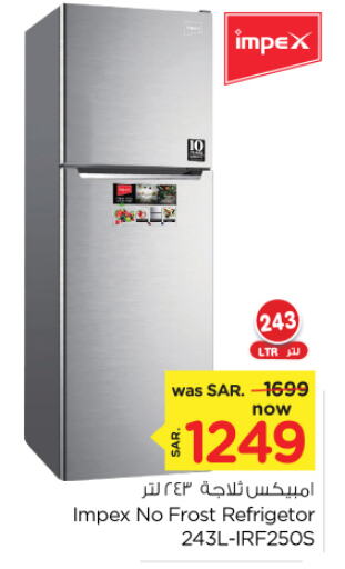 IMPEX Refrigerator  in Nesto in KSA, Saudi Arabia, Saudi - Dammam