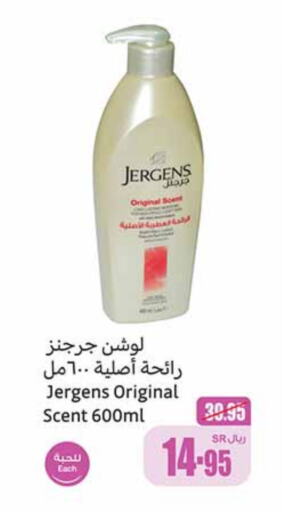 JERGENS