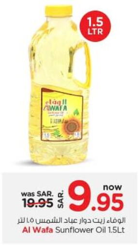 AL WAFA Sunflower Oil  in Nesto in KSA, Saudi Arabia, Saudi - Riyadh