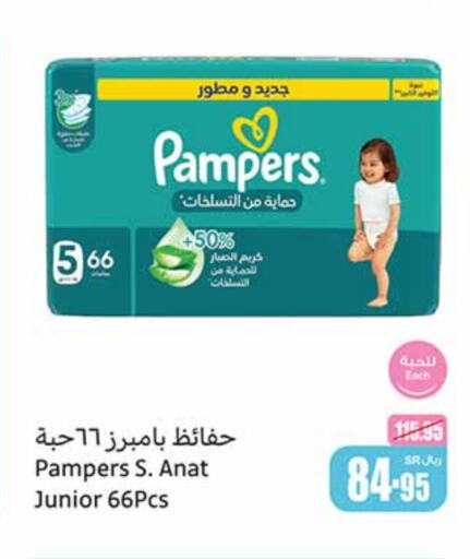 Pampers