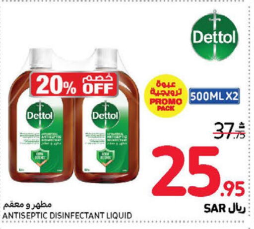 DETTOL Disinfectant  in Carrefour in KSA, Saudi Arabia, Saudi - Riyadh