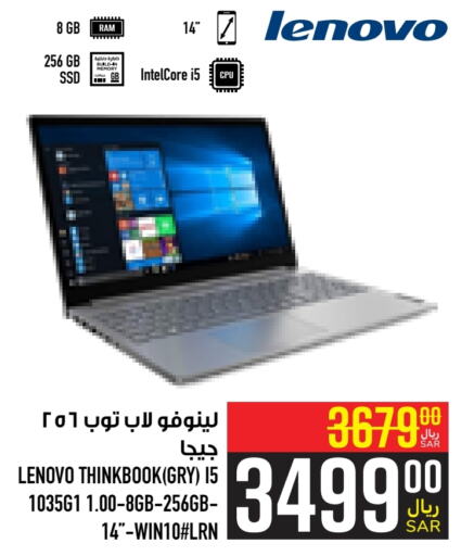 LENOVO Laptop  in Abraj Hypermarket in KSA, Saudi Arabia, Saudi - Mecca