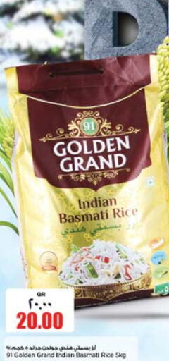  Basmati / Biryani Rice  in Retail Mart in Qatar - Doha