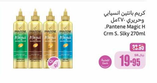 PANTENE