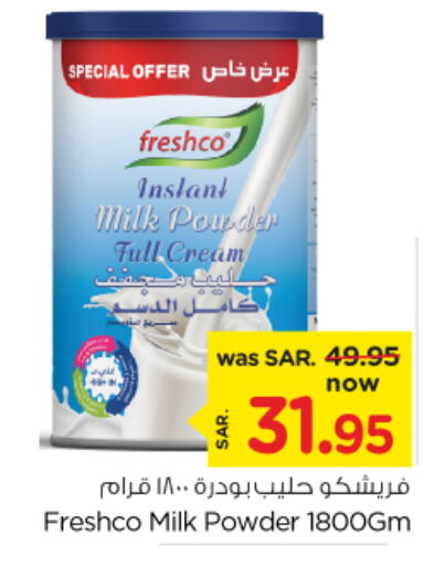 FRESHCO Milk Powder  in Nesto in KSA, Saudi Arabia, Saudi - Dammam