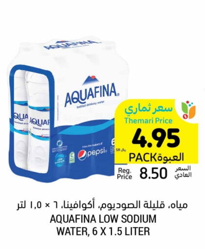 AQUAFINA   in Tamimi Market in KSA, Saudi Arabia, Saudi - Jeddah