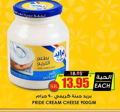  Cream Cheese  in Prime Supermarket in KSA, Saudi Arabia, Saudi - Sakaka