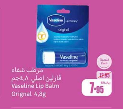 VASELINE