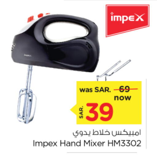 IMPEX Mixer / Grinder  in Nesto in KSA, Saudi Arabia, Saudi - Dammam