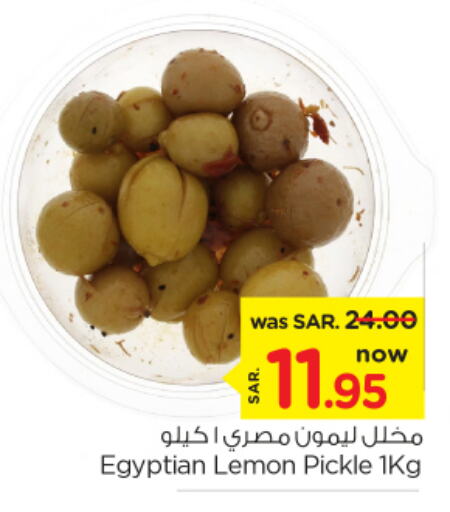  Pickle  in Nesto in KSA, Saudi Arabia, Saudi - Al Majmaah