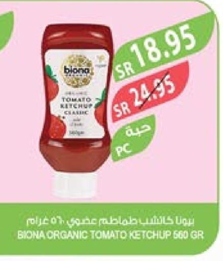  Tomato Ketchup  in Farm  in KSA, Saudi Arabia, Saudi - Riyadh