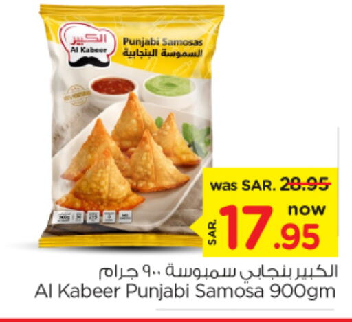 AL KABEER   in Nesto in KSA, Saudi Arabia, Saudi - Dammam