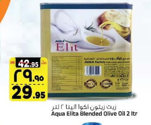  Olive Oil  in Al Madina Hypermarket in KSA, Saudi Arabia, Saudi - Riyadh