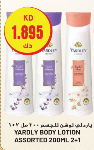 YARDLEY Body Lotion & Cream  in Grand Hyper in Kuwait - Ahmadi Governorate