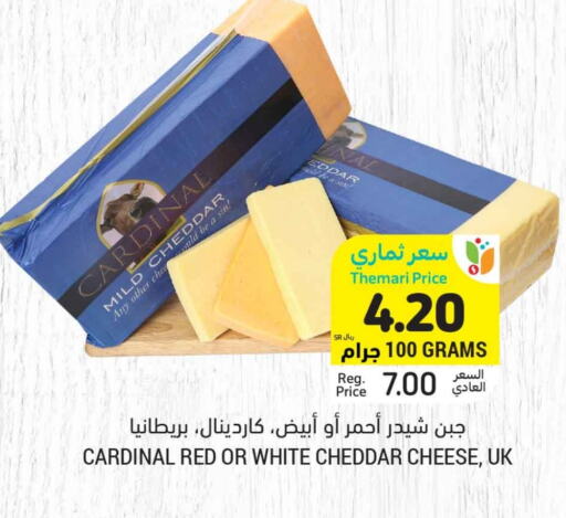  Cheddar Cheese  in Tamimi Market in KSA, Saudi Arabia, Saudi - Ar Rass