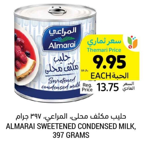 ALMARAI