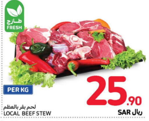  Beef  in Carrefour in KSA, Saudi Arabia, Saudi - Riyadh